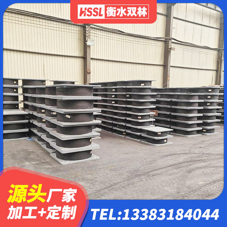 大荔县HDR1200高阻尼隔震支座源头工厂 大荔县LRB400铅芯支座厂家电话 大荔县建筑减震橡胶隔震支座 大荔县房子减震支座生产厂家 - 第6张