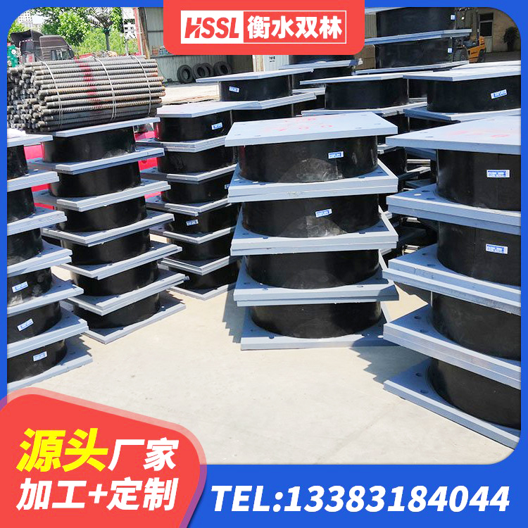 大荔县HDR1200高阻尼隔震支座源头工厂 大荔县LRB400铅芯支座厂家电话 大荔县建筑减震橡胶隔震支座 大荔县房子减震支座生产厂家 - 第2张