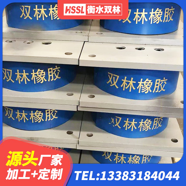 大荔县高阻尼阻尼隔震橡胶支座 大荔县减振隔震支座 大荔县LRB1100橡胶隔震支座多少钱 大荔县LNR600橡胶支座多少钱 - 第6张