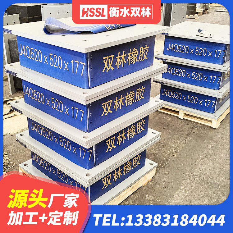 大荔县高阻尼阻尼隔震橡胶支座 大荔县减振隔震支座 大荔县LRB1100橡胶隔震支座多少钱 大荔县LNR600橡胶支座多少钱 - 第5张