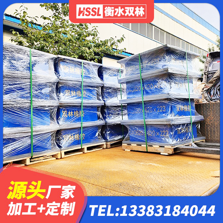 大荔县HDR900高阻尼橡胶隔震支座 大荔县高阻尼比隔震支座厂家 大荔县隔震支座LBR600源头工厂 大荔县LRB1300铅芯支座厂家电话 - 第2张