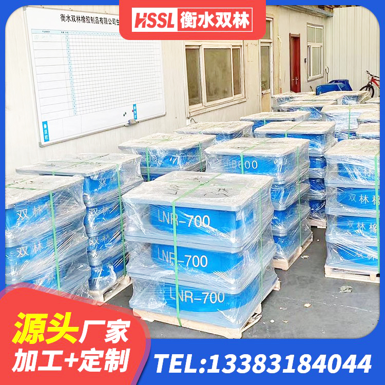 大荔县HDR1100橡胶隔震支座生产厂家 大荔县LNR1000天然隔震支座厂家电话 大荔县高阻尼铅芯隔震支座源头工厂 大荔县LNR1000天然隔震支座什么价格 - 第1张