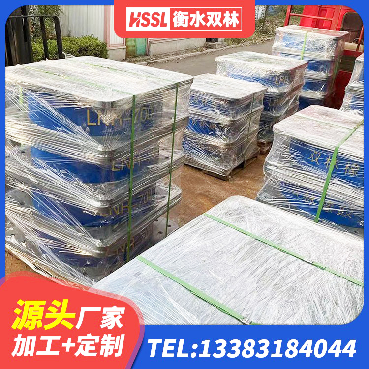 大荔县HDR900高阻尼橡胶隔震支座 大荔县高阻尼比隔震支座厂家 大荔县隔震支座LBR600源头工厂 大荔县LRB1300铅芯支座厂家电话 - 第6张
