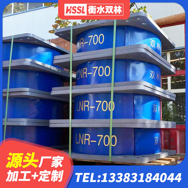 大荔县HDR1200高阻尼隔震支座源头工厂 大荔县LRB400铅芯支座厂家电话 大荔县建筑减震橡胶隔震支座 大荔县房子减震支座生产厂家 - 第5张