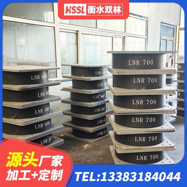大荔县LNR橡胶隔震支座1500 大荔县HDR300隔震支座生产厂家 大荔县LNR700天然隔震支座厂家电话 大荔县HDR1000高阻尼建筑隔震支座 - 第6张