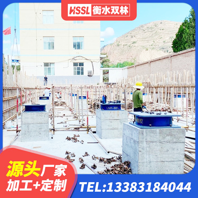 大荔县较高阻尼支座厂家 大荔县建筑受力的橡胶隔震支座源头工厂 大荔县LRB800隔震支座多少钱 大荔县LRB1000支座厂家 - 第1张