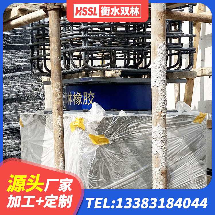 大荔县钢结构厂房抗震支座 大荔县LNR1500橡胶支座 大荔县HDR支座 大荔县建筑橡胶隔震支座加工 - 第5张