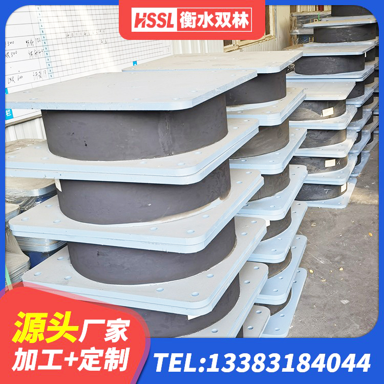 大荔县LNR1000天然隔震支座生产厂家 大荔县建筑隔震支座LNR700-Ⅱ 大荔县建筑抗震固定支座厂家 大荔县HDR1500高阻尼隔震支座厂家电话 - 第2张