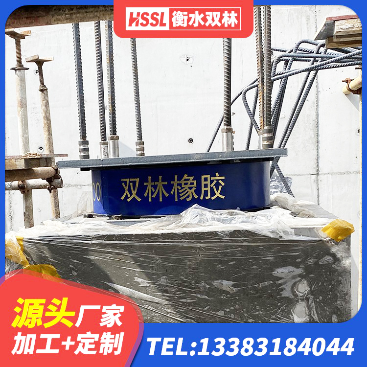 大荔县LNR橡胶隔震支座1500 大荔县HDR300隔震支座生产厂家 大荔县LNR700天然隔震支座厂家电话 大荔县HDR1000高阻尼建筑隔震支座 - 第1张
