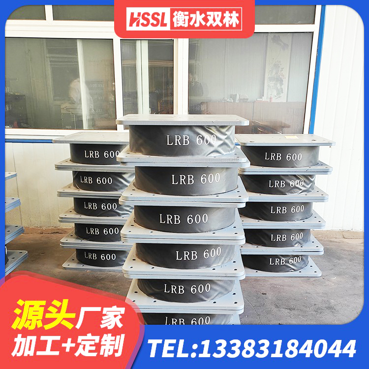 大荔县LNR橡胶隔震支座500 大荔县建筑框架隔震支座生产厂家 大荔县LNR1000天然隔震支座厂家电话 大荔县建筑Y4Q铅芯隔震支座生产厂家 - 第1张
