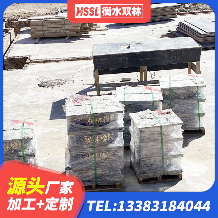 大荔县HDR1100橡胶隔震支座生产厂家 大荔县LNR1000天然隔震支座厂家电话 大荔县高阻尼铅芯隔震支座源头工厂 大荔县LNR1000天然隔震支座什么价格 - 第6张