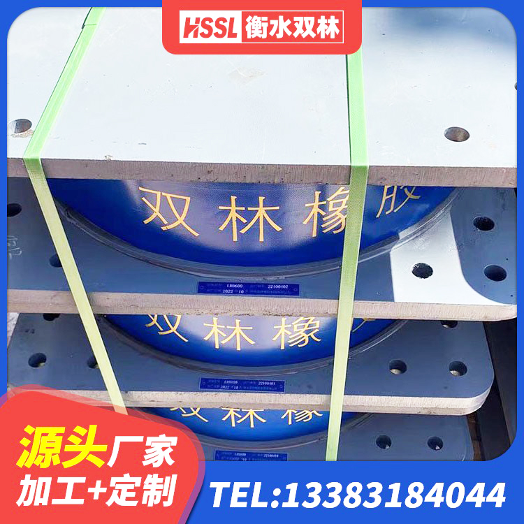 大荔县HDR900高阻尼橡胶隔震支座 大荔县高阻尼比隔震支座厂家 大荔县隔震支座LBR600源头工厂 大荔县LRB1300铅芯支座厂家电话 - 第1张
