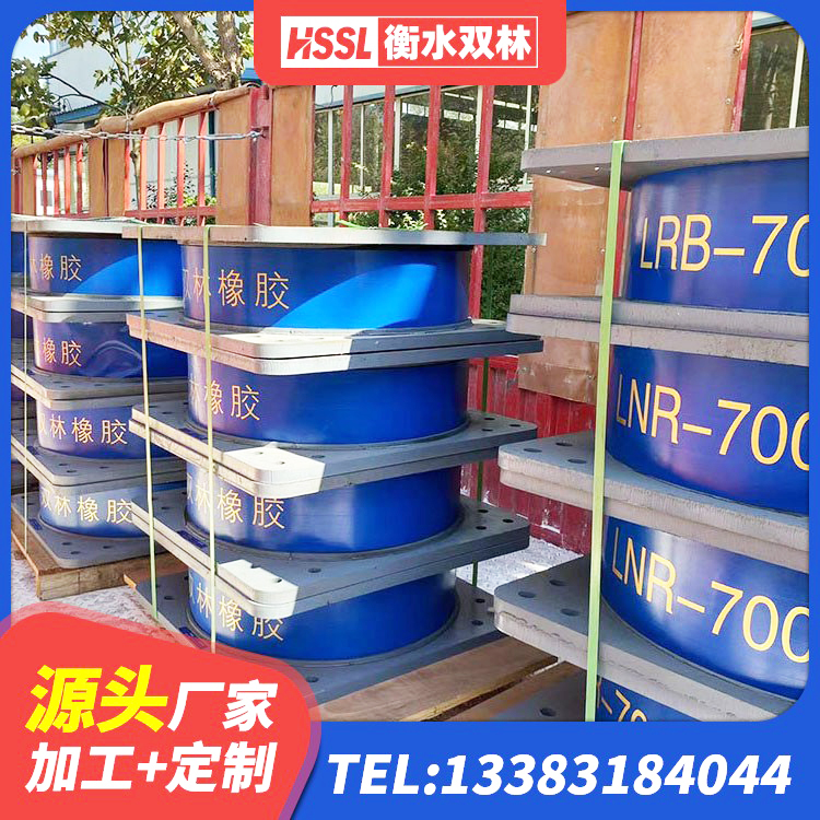 大荔县高阻尼阻尼隔震橡胶支座 大荔县减振隔震支座 大荔县LRB1100橡胶隔震支座多少钱 大荔县LNR600橡胶支座多少钱 - 第7张