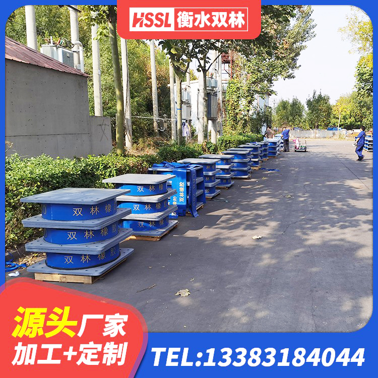大荔县HDR1100橡胶隔震支座生产厂家 大荔县LNR1000天然隔震支座厂家电话 大荔县高阻尼铅芯隔震支座源头工厂 大荔县LNR1000天然隔震支座什么价格 - 第2张