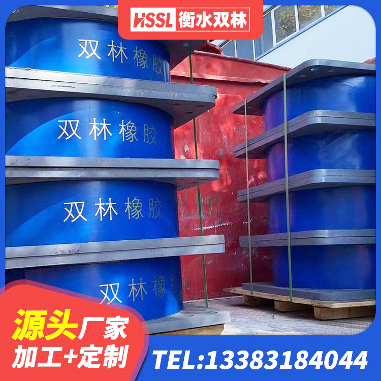 大荔县LRB隔震支座生产厂家 大荔县建筑预制高阻尼橡胶隔震支座源头工厂 大荔县铅芯隔震支座LRB1100-220源头工厂 大荔县LNR抗震支座 - 第7张