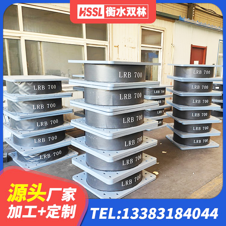 大荔县铅芯防震支座厂商厂家 大荔县HDR高阻尼隔震支座(II)-570*201-G1.2厂家 大荔县隔震橡胶支座生产 大荔县LNR700橡胶隔震支座厂家 - 第1张