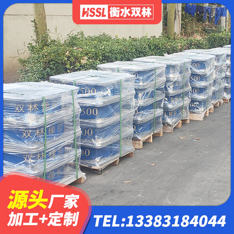 大荔县建筑结构隔震支座厂家电话 大荔县高楼橡胶隔震支座生产厂家 大荔县固定型抗震支座工厂源头工厂 大荔县建筑圆形铅芯橡胶隔震支座 - 第9张
