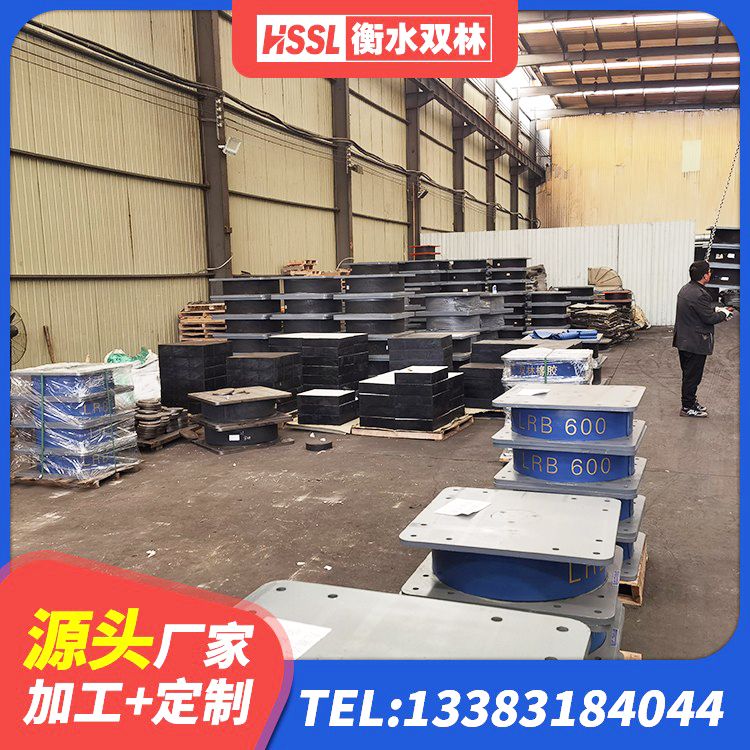 大荔县LNR1000天然隔震支座生产厂家 大荔县建筑隔震支座LNR700-Ⅱ 大荔县建筑抗震固定支座厂家 大荔县HDR1500高阻尼隔震支座厂家电话 - 第7张